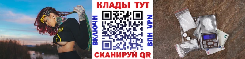 Названия наркотиков Саратов ГАШ  МАРИХУАНА  COCAIN  Кодеин  Меф мяу мяу 