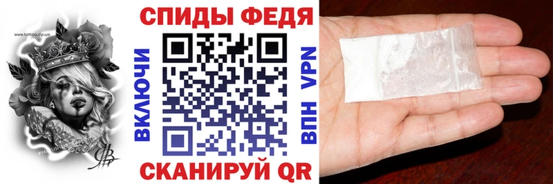 Amphetamine 97% Саратов