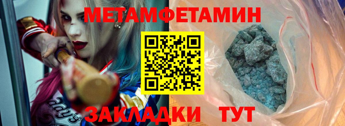АМФ VHQ Саратов