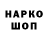 Метадон VHQ linking932