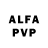 APVP кристаллы ProSoundMania