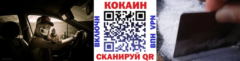 ссылка на мегу онион  как найти закладки  Саратов  Кокаин FishScale 