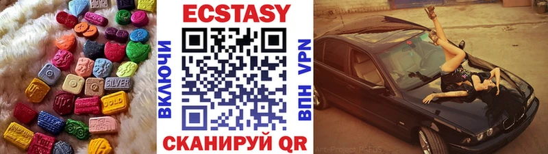 Ecstasy TESLA  где купить наркотик  Саратов 