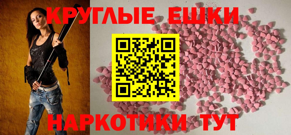 Ecstasy louis Vuitton Саратов