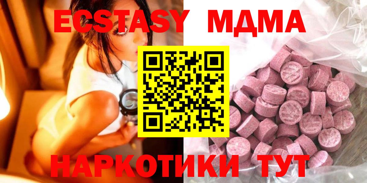 Cocaine  Альфа ПВП СОЛЬ   МЕФ   Каннабис  Экстази  Лсд 25  Саратов  Вход с VPN 