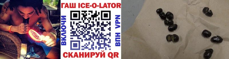 цены наркотик  Саратов  ГАШИШ VHQ 