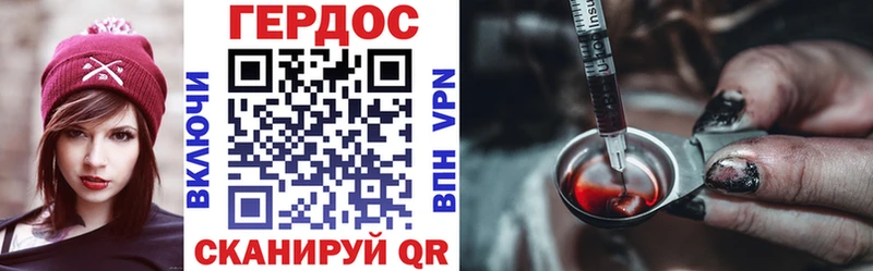 ГЕРОИН афганец  хочу   Саратов 