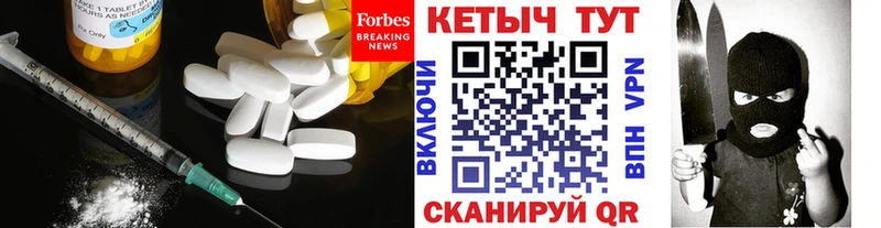 закладки  Саратов  КЕТАМИН VHQ 