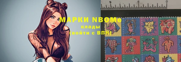 трава Нязепетровск