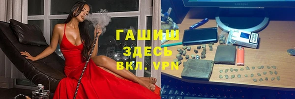 трава Нязепетровск