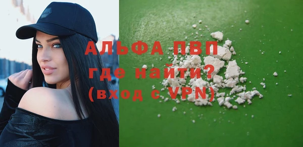 трава Нязепетровск