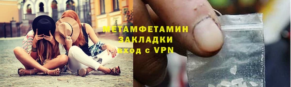 трава Нязепетровск