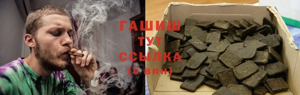 трава Нязепетровск