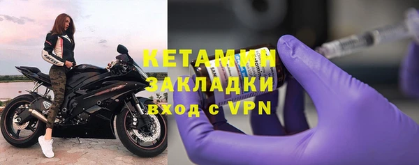 трава Нязепетровск