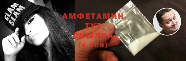 трава Нязепетровск
