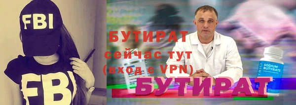 прущая мука Щёлкино