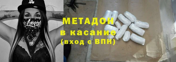 трава Нязепетровск