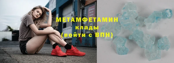 метамфетамин Щучье