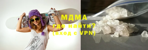 кокаин премиум Щигры