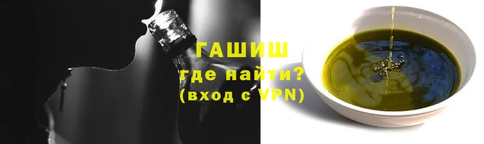 трава Нязепетровск