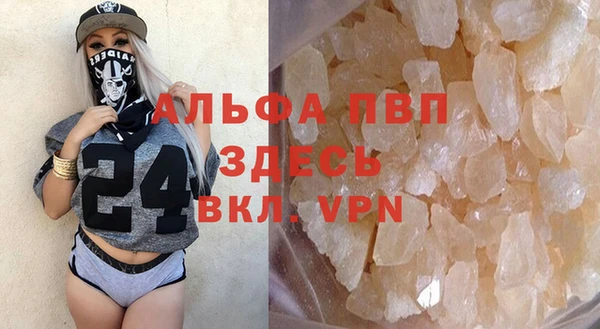 гашиш Нягань
