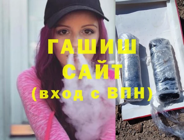 гашиш Нягань