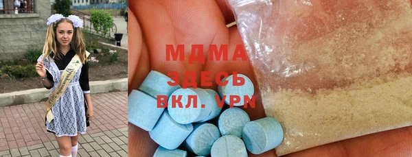 трава Нязепетровск