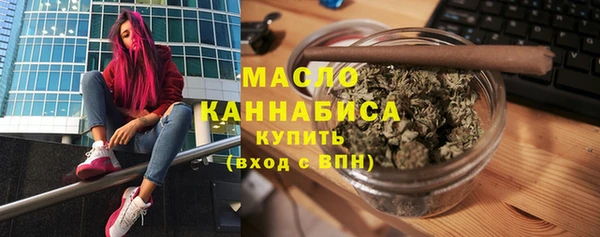 трава Нязепетровск