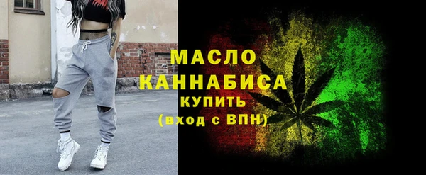 трава Нязепетровск