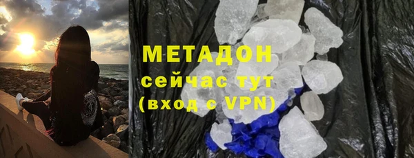 трава Нязепетровск