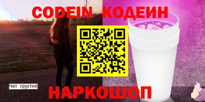 мефедрон Татарск