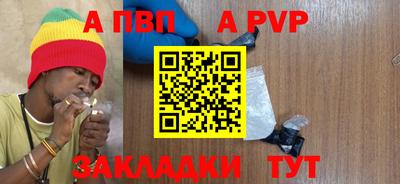 мефедрон Татарск