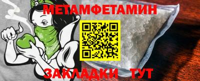 мефедрон Татарск