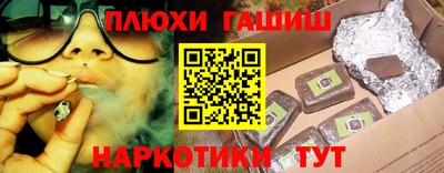 мефедрон Татарск