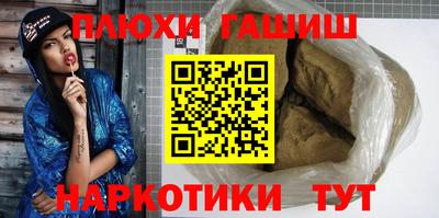 мефедрон Татарск