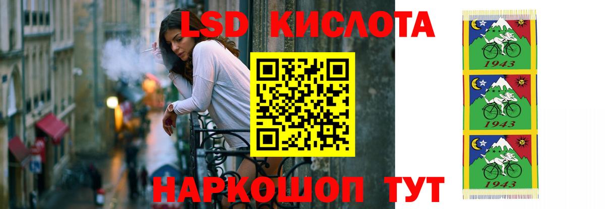 Лсд 25 экстази ecstasy Саратов