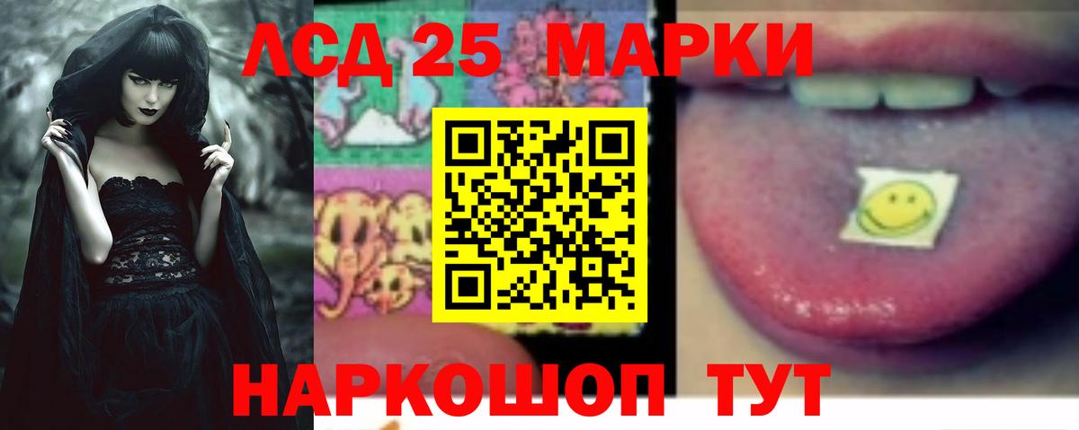 Саратов  Лсд 25 экстази кислота  Лсд 25 экстази  ЛСД экстази ecstasy  omg онион  Вход с VPN 