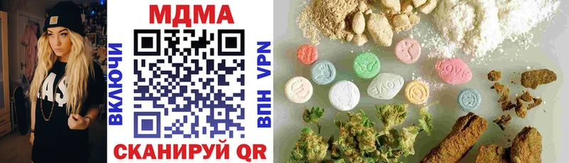 МДМА VHQ  закладки  Саратов 