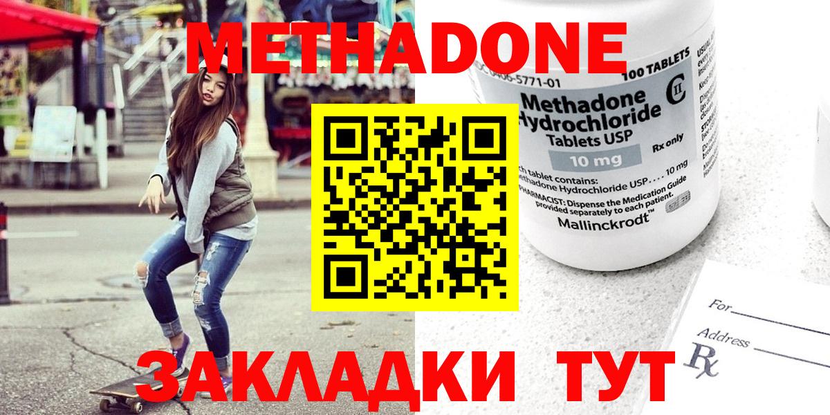 МЕТАМФЕТАМИН Саратов