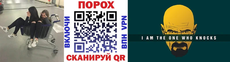Метамфетамин Methamphetamine  купить  цена  Саратов 