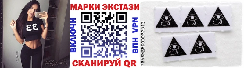 Марки 25I-NBOMe 1,5мг  mega tor  Саратов 
