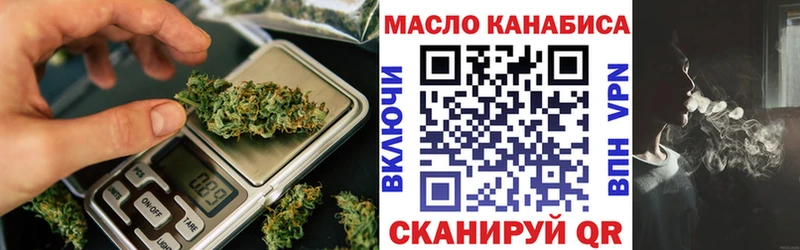 Дистиллят ТГК вейп  OMG   Саратов 