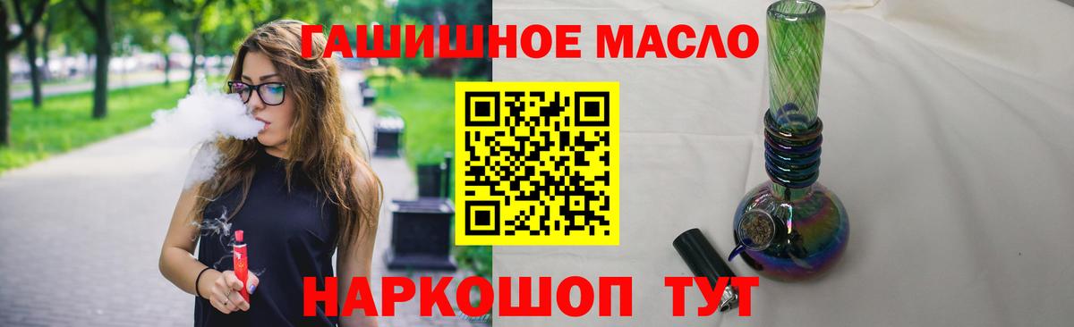 Дистиллят ТГК концентрат Саратов