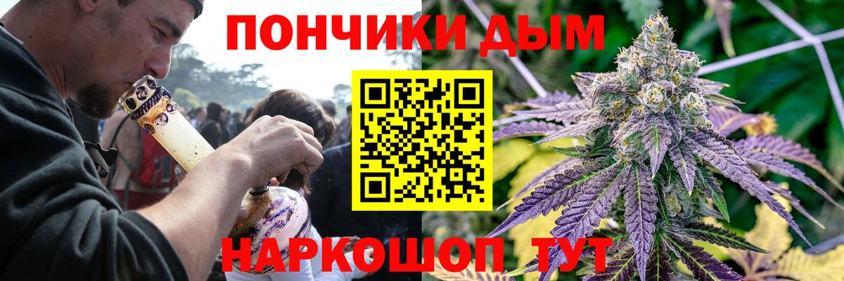 Конопля SATIVA & INDICA Саратов