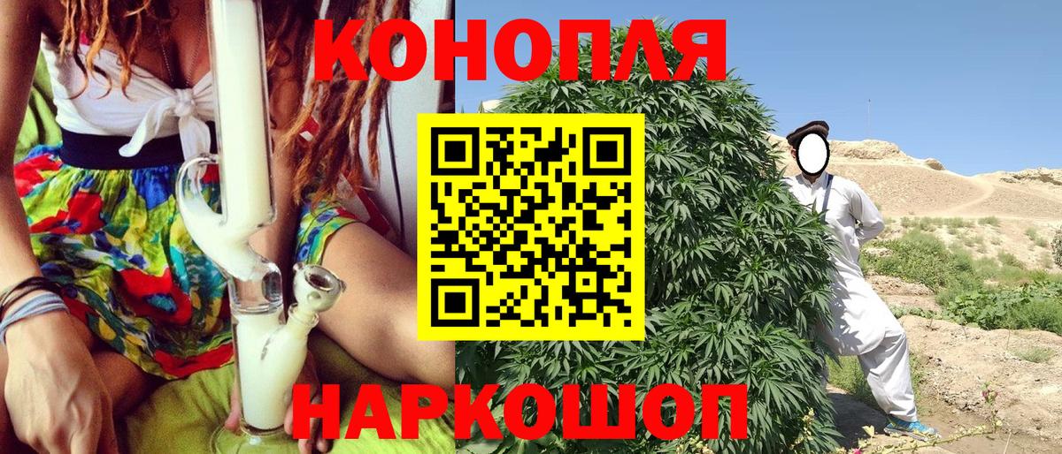 МАРИХУАНА семена  Вход с VPN  Саратов  Бошки Шишки THC 21%  Конопля тримм 